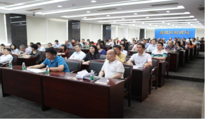 区财政局举办纪检业务培训班，提升风险防控能力